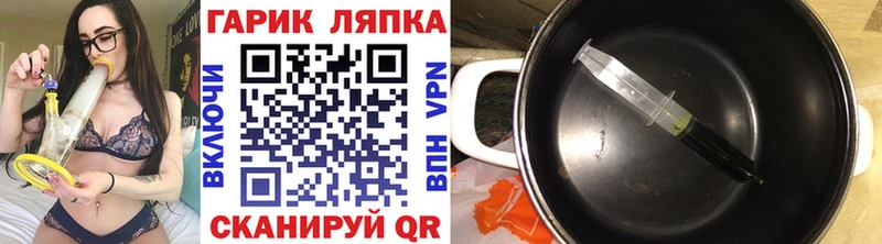 Названия наркотиков Канск APVP Меф Конопля