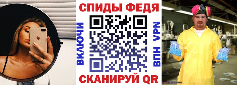 Амфетамин Premium  hydra ONION  Канск  площадка официальный сайт  где купить наркотик 