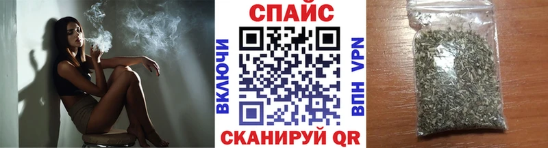 БУТИРАТ оксибутират  blacksprut ONION  Канск 