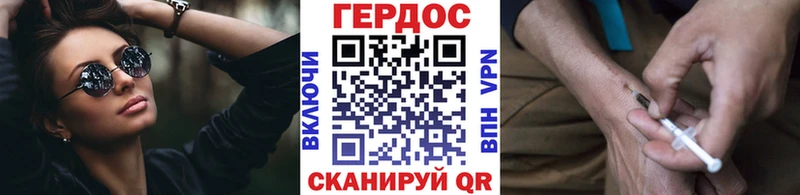 где купить   Канск  Героин гречка 