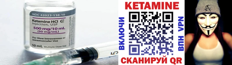 КЕТАМИН ketamine гидра ссылки Канск