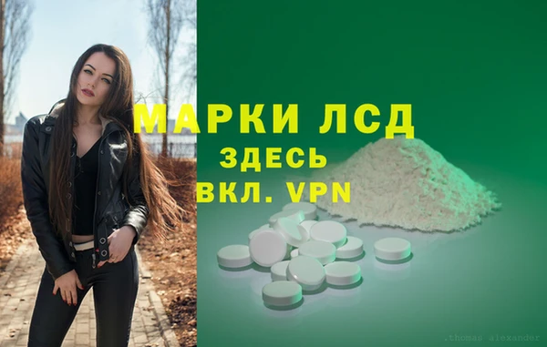 первитин Арсеньев