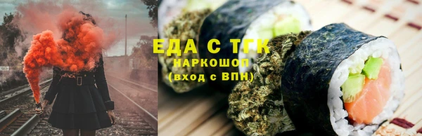 каннабис Балабаново