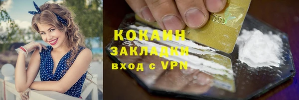 2c-b Аркадак