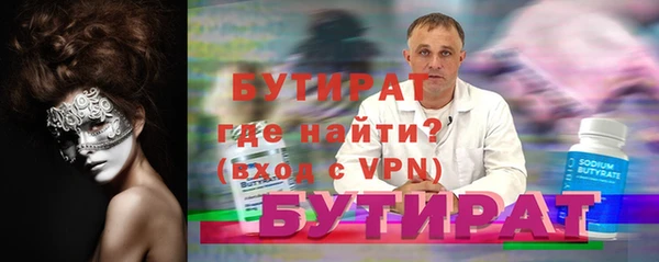 шишки Баксан