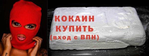 первитин Арсеньев