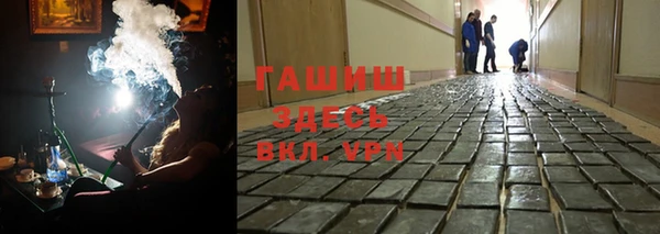 ГАЛЛЮЦИНОГЕННЫЕ ГРИБЫ Армянск