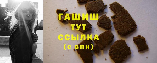 амф Балахна