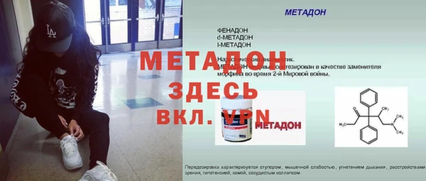 ГАЛЛЮЦИНОГЕННЫЕ ГРИБЫ Армянск