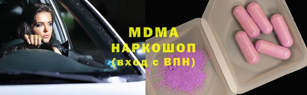 2c-b Аркадак