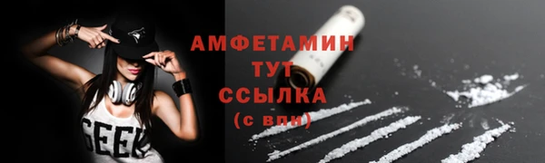 ГАЛЛЮЦИНОГЕННЫЕ ГРИБЫ Армянск