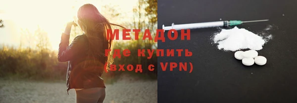 шишки Баксан