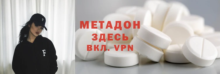 2c-b Аркадак