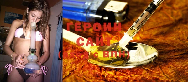 первитин Арсеньев