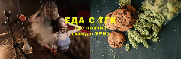 ГАЛЛЮЦИНОГЕННЫЕ ГРИБЫ Армянск