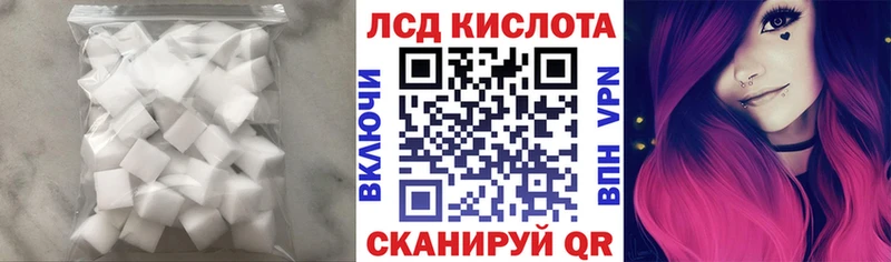 LSD-25 экстази ecstasy kraken ТОР Канск