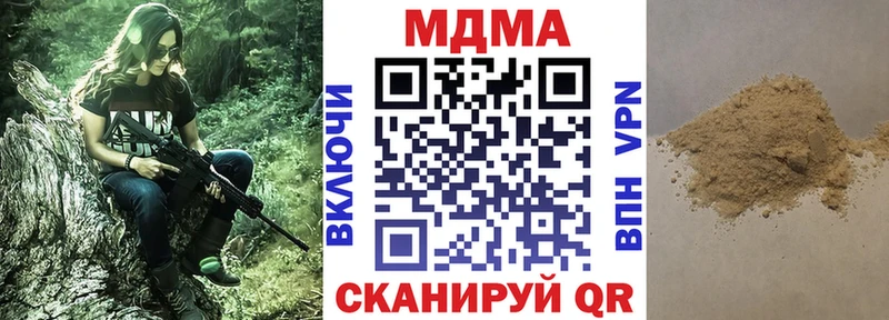 МДМА молли  что такое наркотик  Канск 